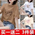 Set of two pieces/off student bottoming women's three tops new T-shirt T-shirt spring and autumn Korean version short-sleeved loose shirt leisure. 