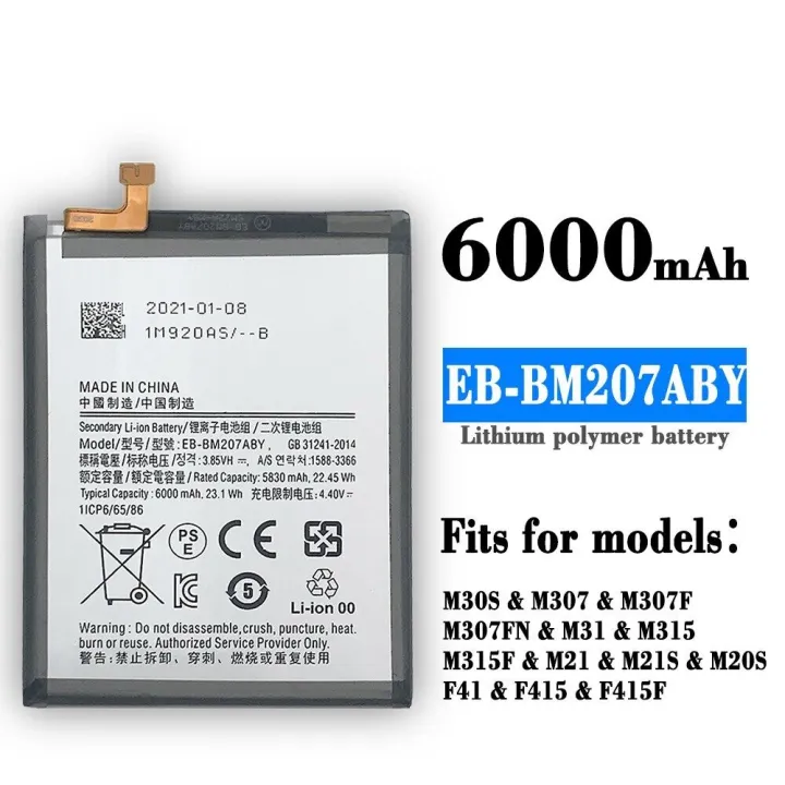 SAMSUNG%20GALAXY%20M21%20BATTERY%20SM-M215F,%20M30s%20SM-M307F%20BATTERY%20EB-BM207ABY%20GH82-21263A%20BATTERY%20-%20Image%203