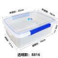 Storage Box Plastic Refrigerator Large Rectangular Heightened Freezer Box Crisper Commercial Transparent Sealed Box. 