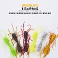 Lure Bait Soft Bait Frog Man Explosion Floating Shrimp Lead-Free Ned Fake Bait Black Pit Soft Worm Mandarin Fish Bass Fish Mandarin Fish [Top-notch quality]. 