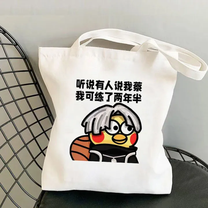 Chicken%20You%20Are%20So%20Beautiful%20Canvas%20Bag%20Personalized%20Patterns%20You%20Play%20Basketball%20like%20Cai%20Xukun%20Shoulder%20Bag%20Student%20Book%20Portable%20-%20Image%208