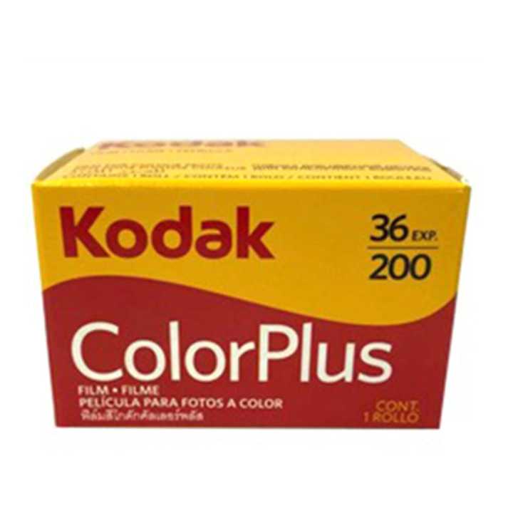 Kodak Film rolll c200