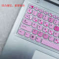 Suitable for Lenovo B50 N50 G51 G50-70 35 40 80 45 75M Laptop Keyboard Cover. 