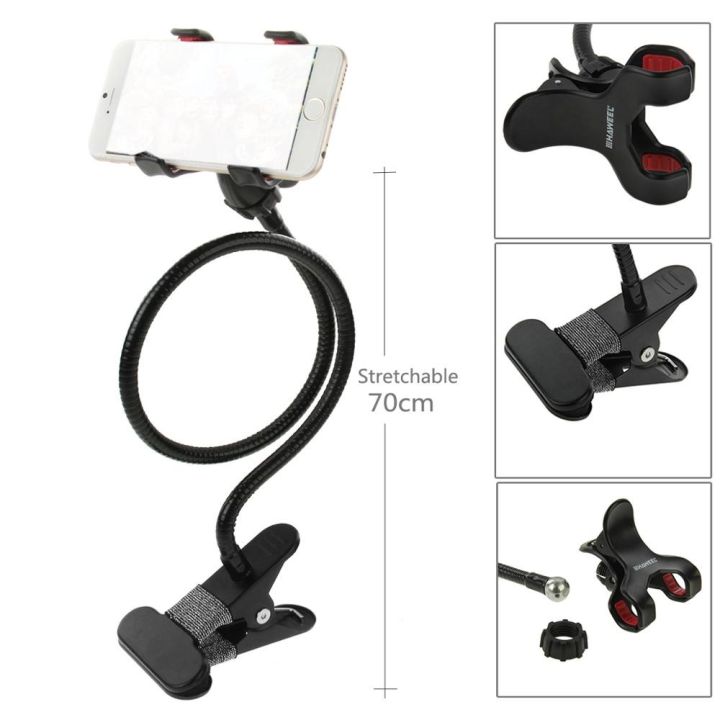 High Quality Universal Phone Holder Arm Flexible Mobile Phone Stand Stents Holder