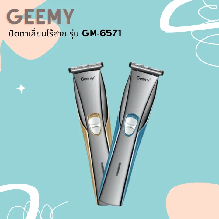 GEEMY GM-6571 Hair Trimmer Hair Clipper