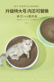 Cat Scratch Board / Cat Bed / Cat Pad / Cat Sofa Cardboard Paper Round Replaceable. 