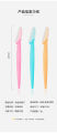 Eyebrow Trimmer Women Face Razor Face Hair Remover for Women Cosmetic Beauty Makeup Tools Eyebrow Razor Instruments. 