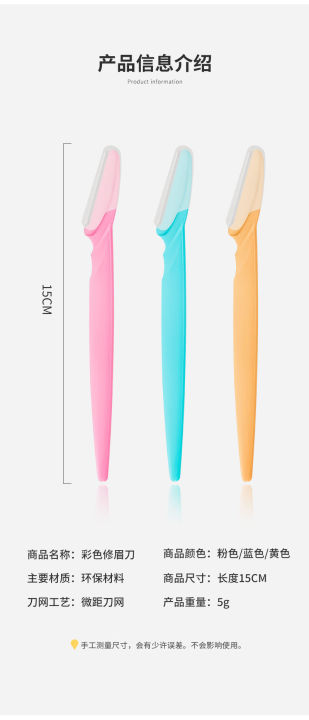 Eyebrow%20Trimmer%20Women%20Face%20Razor%20Face%20Hair%20Remover%20for%20Women%20Cosmetic%20Beauty%20Makeup%20Tools%20Eyebrow%20Razor%20Instruments%20-%20Image%207