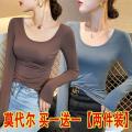 Black Modal Long Sleeve T Women's T-shirt 2024 New Spring and Summer U Collar Slim-Fitting T-shirt Low-Necked Underwear Blouse Top. 