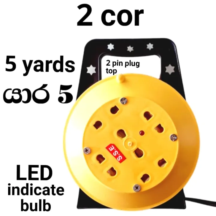 Wire%20Code,Extension%20Code%20/%205A%20%203%20pin%203%20Cor%20%20Copper%20Wire%20Code,%206%20Sockets%20(%2012%20month%20warranty%20)%20-%20Image%209