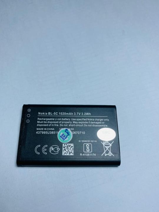Nokia%20Battery%20-%20BL-5C%20-%20Image%203