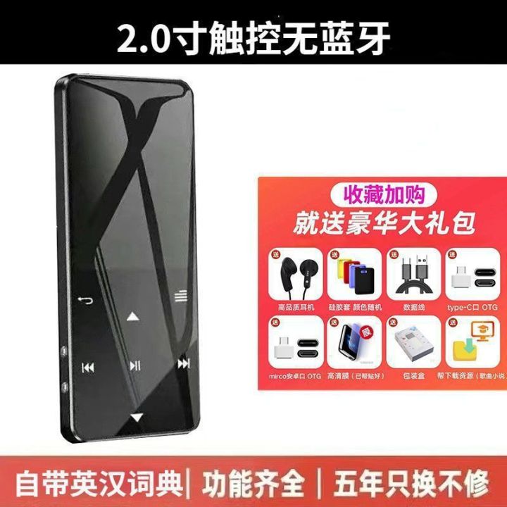 mp4%20Student%20mp5%20Touchscreen%20Version%20for%20High%20School%20Students%20to%20Read%20Novels%20mp3%20Portable%20Music%20Player%20Bluetooth-Compatible%20Student%20Edition%20Jieko%20-%20Image%207