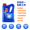 Libo Dishwashing Powder Dishwasher Special Washing Powder Body Bright Bright Dish Washing Dish Cleaner. 