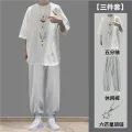 Hong Kong Style Summer Fashion Suit Men's Leisure Sports Student Dark Hip Hop Trend Matching Handsome One Set Men's Clothing. 