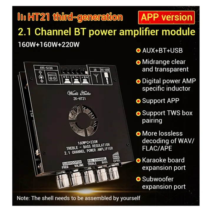 HT21-3G%20Third%20Generation%202.1%20Channel%20Bluetooth%20Power%20Amplifier%20Board%20TDA7498E%20Bluetooth%20Power%20Amplifier%20160Wx2+220W%20B%20-%20Image%208