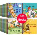 100 Books Classic Children's Bedtime Storybook Early Book Education For Kids Chinese Chinese Pinyin Picture Age 0-8 Baby Comic. 