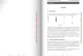 Physics Resource Book | Grade 13 | Unit 10-11 | Tamil Medium. 