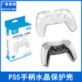 PS5 Gamepad Crystal Case PS5 Wireless Handle Protective Shell PS5 Split PC Transparent Protection Hard Box. 