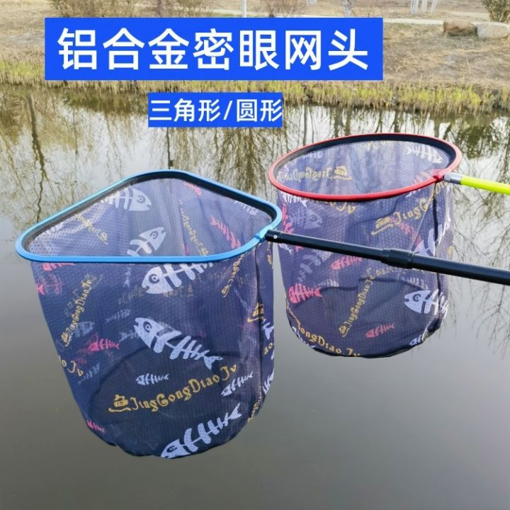 Aluminum Alloy Large Net Head Deepening Triangle round Net Head Honeycomb Dense Eye Fish Catching Grille Wholesale Fishing Gear