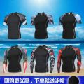 Swimsuit Men's Suit Sun Protection Long Sleeve Trousers Speed Dry Clothes Men Swimming Suit Shorts Anti-Embarrassment Swimsuit Men. 