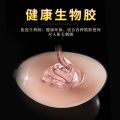 Chest Paste Nipple Coverage Washable Silicone Nipple Sticker Anti-Drop Thin Invisible Nipple Petals Summer Breast Paste. 