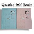 KOREAN QUESTION 2000 BOOKS. 