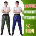 Thickened Half-Body Wader Waterproof Clothes Rain Pants Men's Fishing One-Piece Full Body Fishing Leather Water Fork Pants Water Pants Rain Boots. 