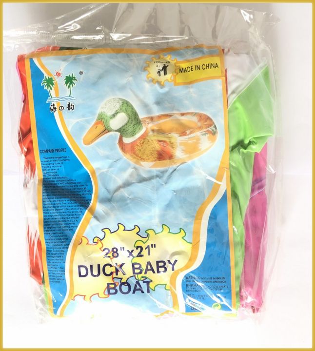 Inflatable Ring Thickened Baby Duck, Elephant, Deer, Octopus, turtle zeebra and many designed  Boat Pool Foaties Toys Baby Seat With Handle Swimming Ring Cool Pool Toys For Kids 80 x 60 cm