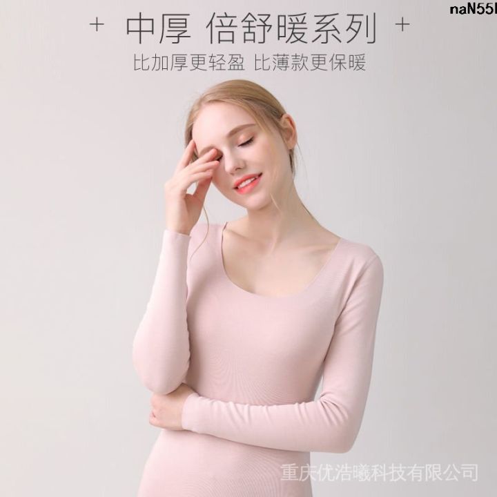 Traceless%20Warm-Keeping%20Thickened%20Clothes%20Singlet%20Thermal%20Women's%20Underwear%20Sanitary%20Wear%20Bristle%20Tight%20Top%20Bottoming%20Pants%20Winter%20Clothing%20Sanitary%20%E3%80%82%20-%20Image%207
