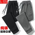 Summer Pure Cotton Sports Pants Men's Thin Casual Pants Straight Sweatpants Spring and Autumn Large Size Ankle-Tied Loose Long Pants Men. 