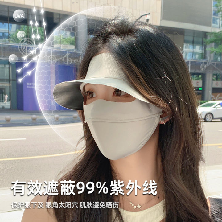 Sun Mask Colour In Full Face Sun Protection Ice Silk Mask Female Summer Outdoor Cycling Uv ...