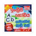 English Alphabet Laminating Cards Set. 