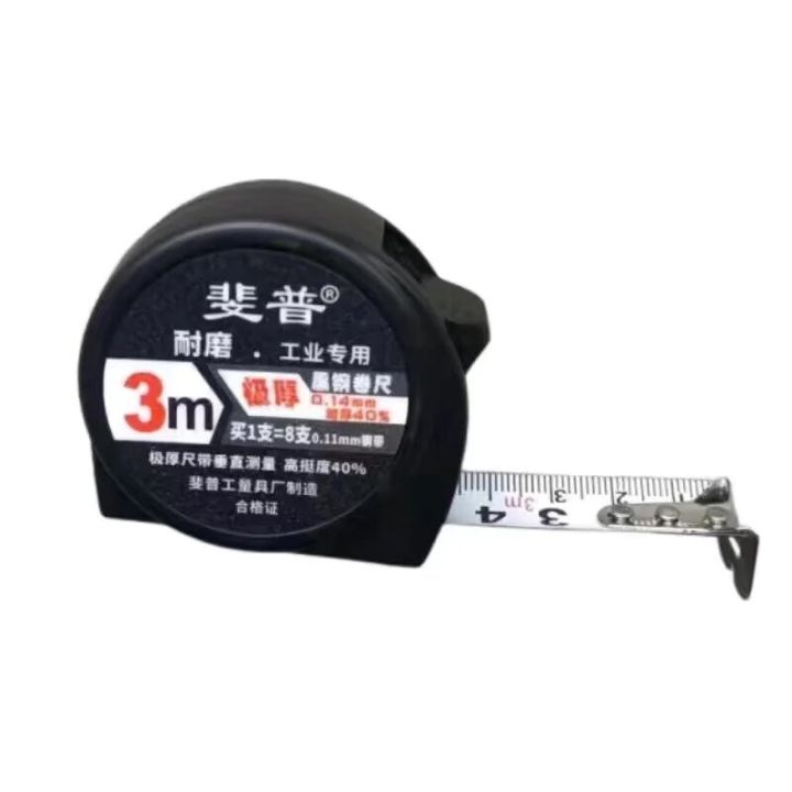 10M%20Self%20locking%20High-precision%20Steel%20Tape%20measure%20Retrievable%20Thickened%20wear-resistant%20measuring%20tape%20Metric%20Measurement%20tools%20-%20Image%207