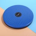 Twist Board Waist Twister Exercise Magneti c Therapy Twisting Disc Figure Trimmer. 