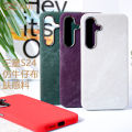 Suitable for Samsung S24 full package phone case flannel metal frame leather case magnetic S24U scratch resistant leather case. 