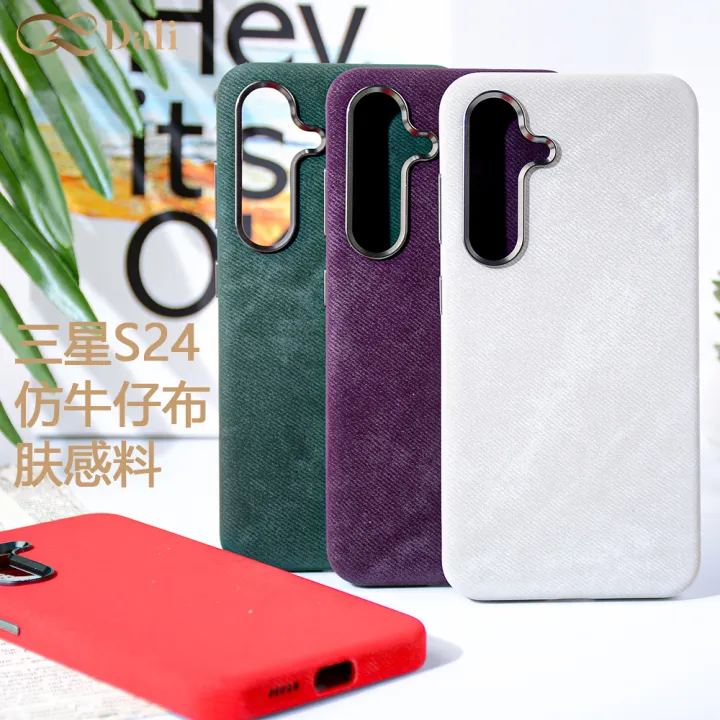 Suitable%20for%20Samsung%20S24%20full%20package%20phone%20case%20flannel%20metal%20frame%20leather%20case%20magnetic%20S24U%20scratch%20resistant%20leather%20case%20-%20Image%203