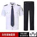 Security Uniform Suit Men's Short-Sleeved Shirt Guard Property Security Uniforms Clothes on Duty Work Clothes Security Uniform Summer Clothes. 