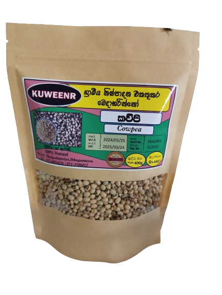 kawpi  (cowpea)