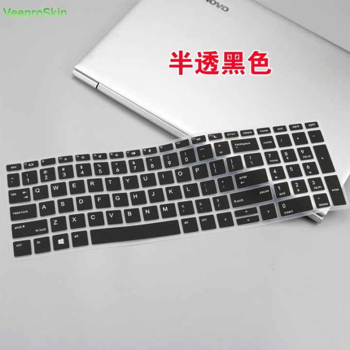 【UrbanNomad】laptop Keyboard Cover Protector Skin for  HP ProBook 450 G5 G6 G7 15.6" / 450 G6  / 455 G6 G7 15.6"