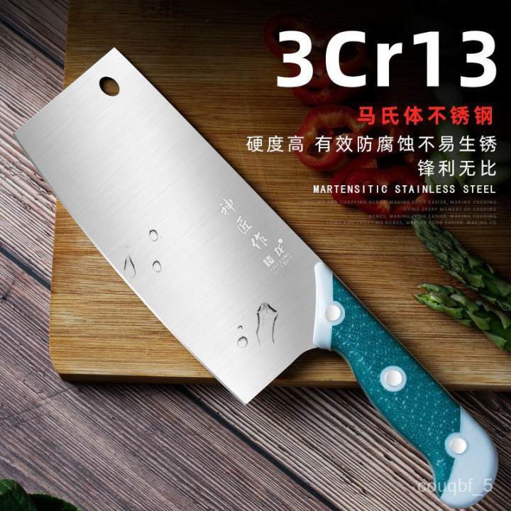 High Quality Bone knife (Meat,Vegetables)