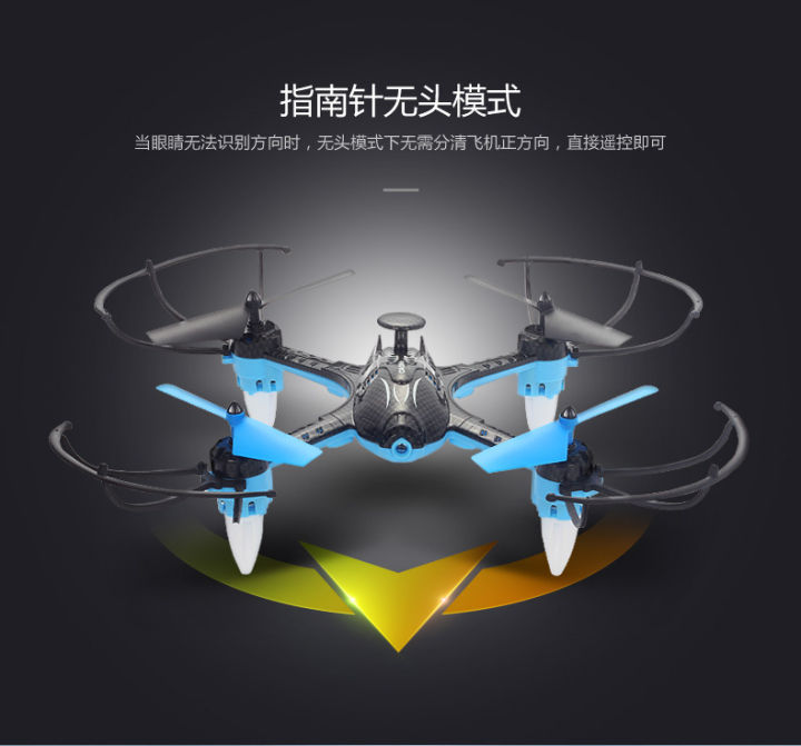 Royal H235 2.4G Full Function Drone With-out Camera
