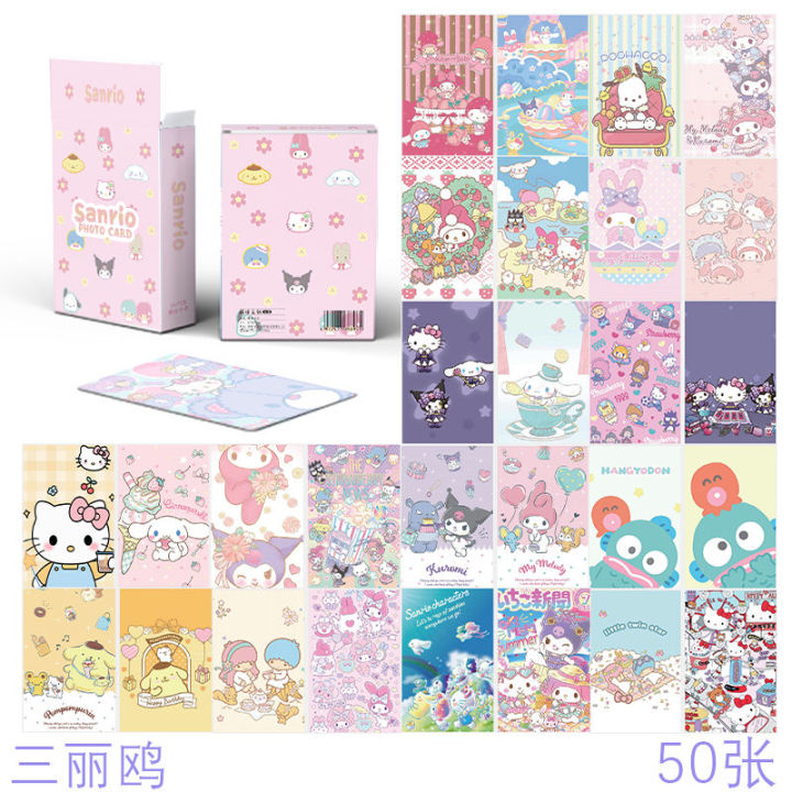 Sanrio Cinnamoroll Babycinnamoroll Clow M Gift Box Peripheral Poster Postcard Keychain Small Card Standee Bookmark Sticker