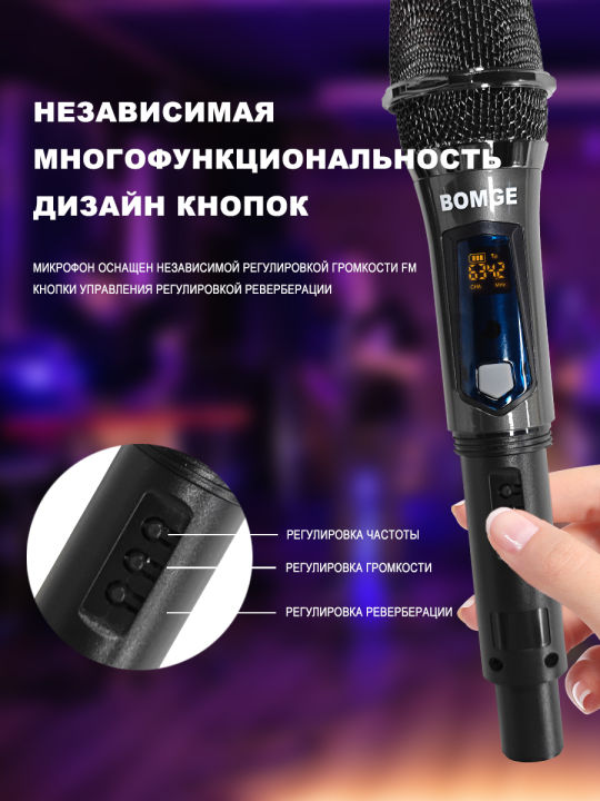 BOMGE%20%20handheld%20microphone,%20metal%202.4g%20microphone%20system%20with%201800MAh%20rechargeable,%20suitable%20for%20karaoke,%20parties,%20weddings%20-%20Image%204