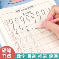 Calligraphy Exercise Book Immature Curriculum Transition Children's Pen Copybook Writing First Grade Control Practice Note Training Calligraphy Practice Board Kindergarten. 