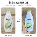 EvoqqDove shower gel 190g deep moisturizing fresh water shower gel small bottle portable travel size business trip hotel. 