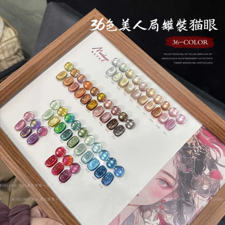 MUSELUOGE%20Bureau%20of%20Beauty%20Cat%20Eye%20Gel%20Nail%20Polish%205ml%20Glass%20Beads%20Semi%20Permanent%20Soak%20Off%20UV%20LED%20Magnetic%20Gel%20For%20Nail%20Salon%20-%20Image%206