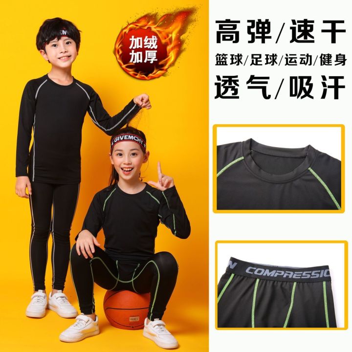 Children's Tights Training Wear Men's and Women's Basketball Soccer Running Fitness Sportswear Suit Leggings Quick-Drying Clothes