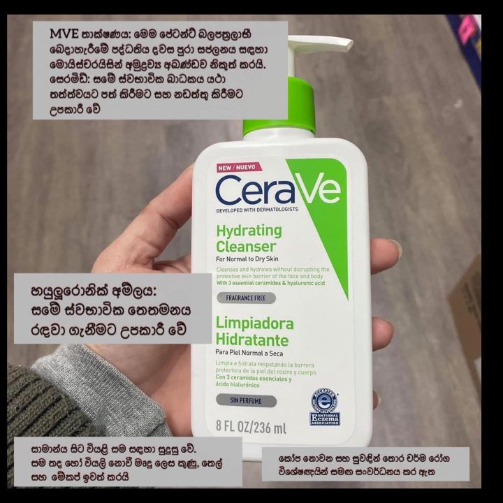 Cerave%20Foaming%20Cleanser%20236ML%20-%20Image%205