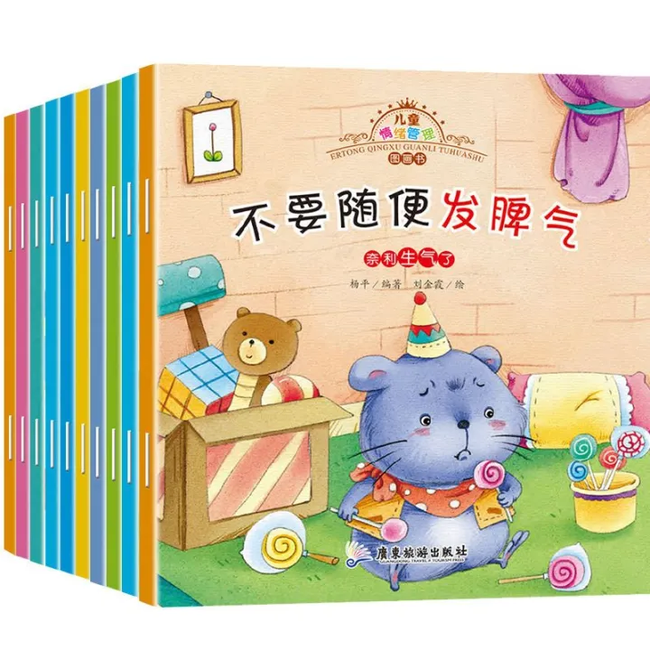 10%20Book%20Baby%20Picture%20Book%20EQ%20Education%20and%20Character%20Cultivation%20Children's%20Bedtime%20Story%20Book%202-5%20Children%20Aged%20Picture%20Book%20-%20Image%206