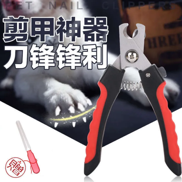 Pet Dog Cat Clippers Nail Grinder Chicken Claw Scissors Rabbit Bird ...